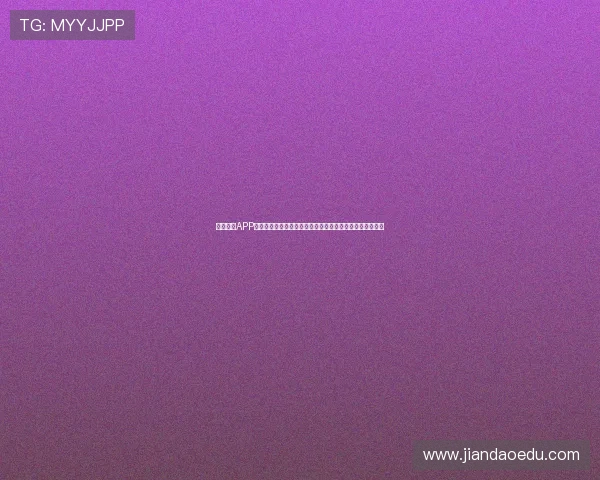 球友体育APP最新版本下载体验升级,畅享全面体育赛事数据与互动功能 球友体育APP最新版本下载体验升级,畅享全面体育赛事数据与互动功能